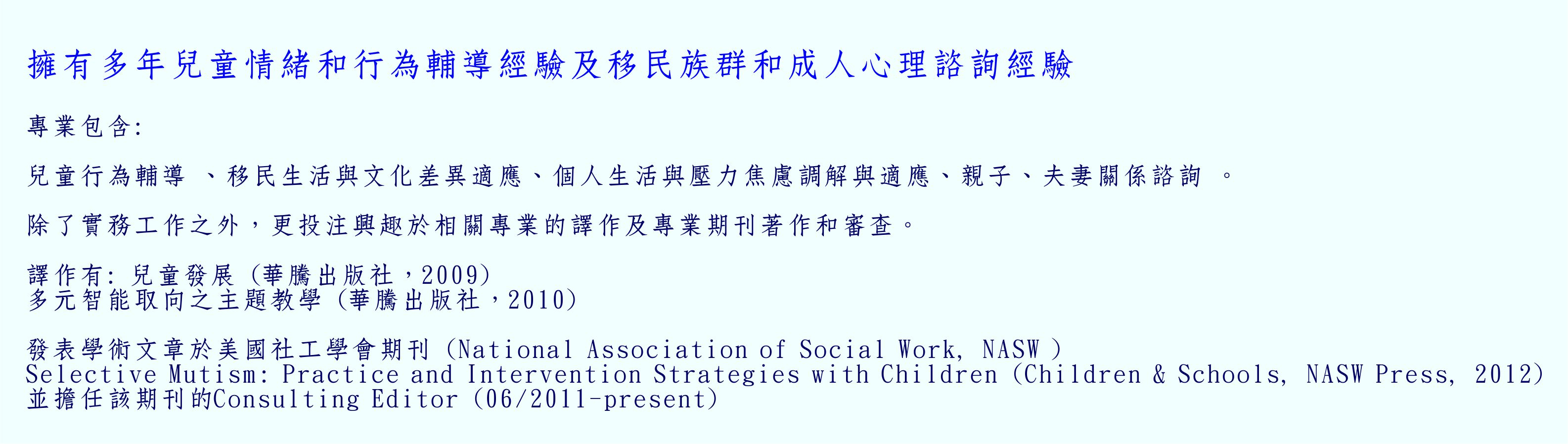 image-648264-中文簡介_2.jpg